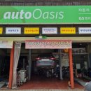 오토오아시스 신방통정점 | [K5] 엔진오일, 브레이크오일, 앞패드 교환