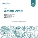 89수산 이미지