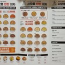 서오릉피자탄현점 이미지