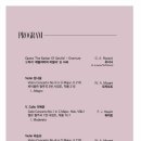 제주체임버오케스트라 이미지