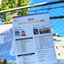 김해세무서 | 김해 데이트 가볼만한곳 뒷고기거리축제 2025 일정 체험프로그램 주차장 후기