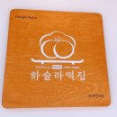 교동떡집 이미지