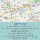 주공슈퍼마켓 이미지