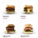 프랭크버거진해 이미지