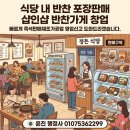 윤진행정사 이미지