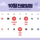 올라안과의원 이미지