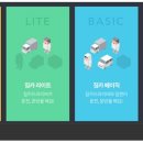 모아마트 이미지