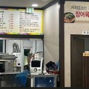 노을명가 이미지