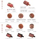 하늘참숯화로구이 이미지