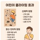 몽키즈클라이밍안양