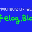 이춘봉인생치킨 신대부적점 이미지