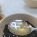 신성아구찜 이미지