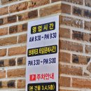 정드림흑염소 이미지