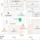 채선당 영등점 이미지