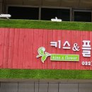 신중동역 7번출구 이미지