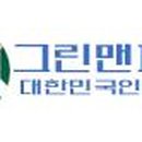 (주)그린써비스 Daum카페