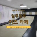 일루일루안양충훈부점
