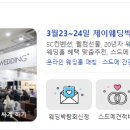 제이.123 이미지