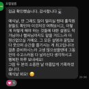 프렙스토리 | 프렙필름 본식 DVD 후기, USB 수령부터 언박싱까지