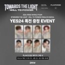 성화에너지 | 플레이코드 2025 ATEEZ WORLD TOUR [TOWARDS THE LIGHT : WILL TO POWER] FINALE IN SEOUL PLAYCODE 후기