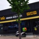BHC상모사곡점 네이버블로그
