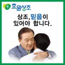 으뜸상조