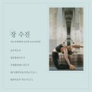 요가&필라테스Ⅰ 이미지