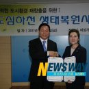 장군천 이미지