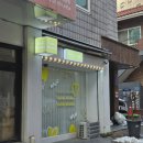 해삐까까