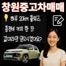 전비디오 | 💡 하루 20km 출퇴근, 충전비 커피 한 잔 값이라면 믿으시겠어요?
