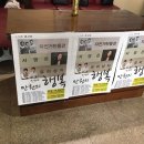 만9,900원의 행복 서영은 콘서트 이미지