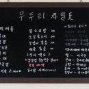 우두리식당 이미지