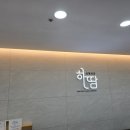 제나성형외과의원 이미지