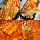 [노량진 맛집 추천] 신촌찌개집 닭볶음탕 &amp; 계란말이 솔직후기