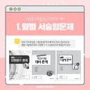 삼정자중학교 이미지