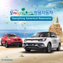 해운대이벤트광장 이미지