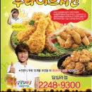 BHC답십리점 이미지