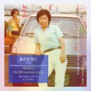<불온한 당신> 상영일정 & 인디토크 _9월 30일 종영