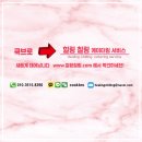 힐링쿡