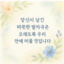 한마음노동조합 | 원자력 병원 한아름회 송년 &amp; 정년퇴임식