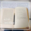 승리시스템 | #29_'더 시스템' 후기