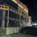 이마트24 귀산점 이미지