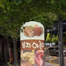 부자아줌마삼겹，보쌈，삼합