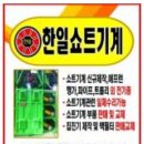 주식회사 한일식품 네이버블로그