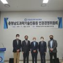 기술경영진흥원 이미지