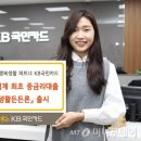 (주)KB국민카드 머니투데이