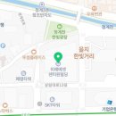 원온누리약국 이미지