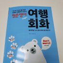 시니어 영어 초급 이미지