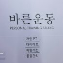 아워킥복싱PT | 순천 오천지구 개인PT/헬스 <바른운동스튜디오> 2년차 후기