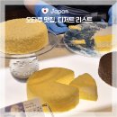 미니케이크샵 minicake.shop(작은케이크가게) | 오타루 맛집｜점심/저녁 추천, 길거리음식, 3대 디저트 카페 (르타오, 롯카테이, 키타카로)